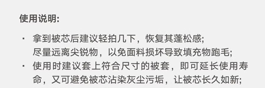 THE BEAST野獸派 家居熊貓嘭嘭針織棉被 春秋被加厚保暖冬被 200x230cm