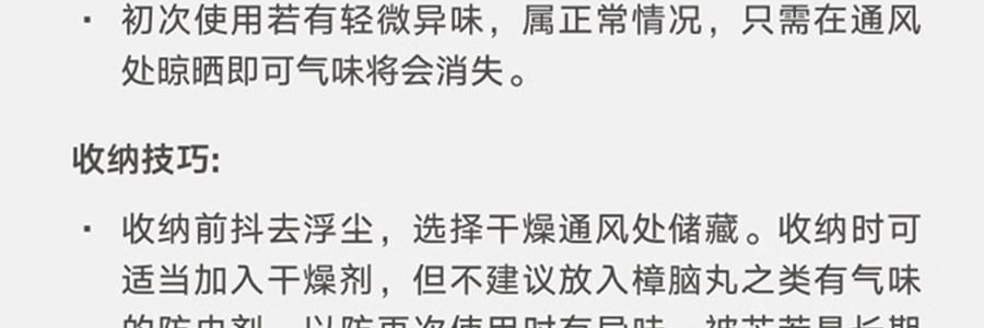 THE BEAST野獸派 家居熊貓嘭嘭針織棉被 春秋被加厚保暖冬被 200x230cm