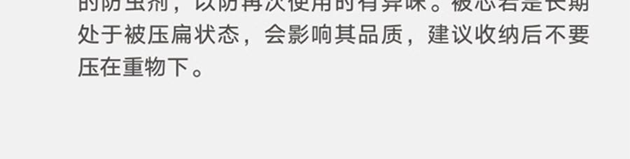 THE BEAST野獸派 家居熊貓嘭嘭針織棉被 春秋被加厚保暖冬被 200x230cm