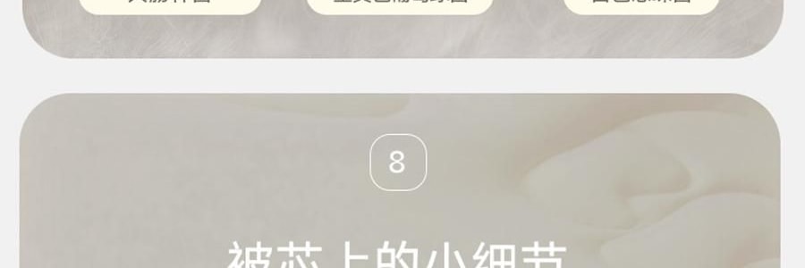 THE BEAST野獸派 家居熊貓嘭嘭針織棉被 春秋被加厚保暖冬被 200x230cm