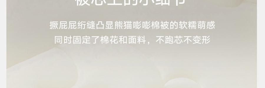 THE BEAST野獸派 家居熊貓嘭嘭針織棉被 春秋被加厚保暖冬被 200x230cm