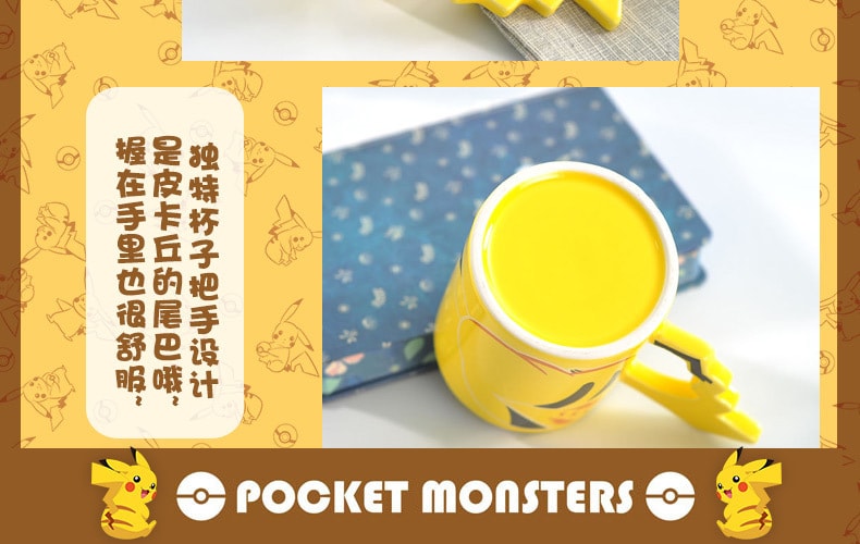 【中國直郵】FOXTAIL 寶可夢 皮卡丘Pikachu 馬克杯 動畫週邊/生日/朋友/情侶禮物 辦公室/居家水杯 1個丨*預計到達時間3-4週
