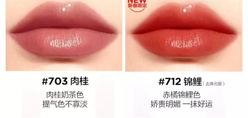 【中国直邮】 完美日记 第二代仿生膜精华口红女712滋润素颜唇膏 703 肉桂  3.3g