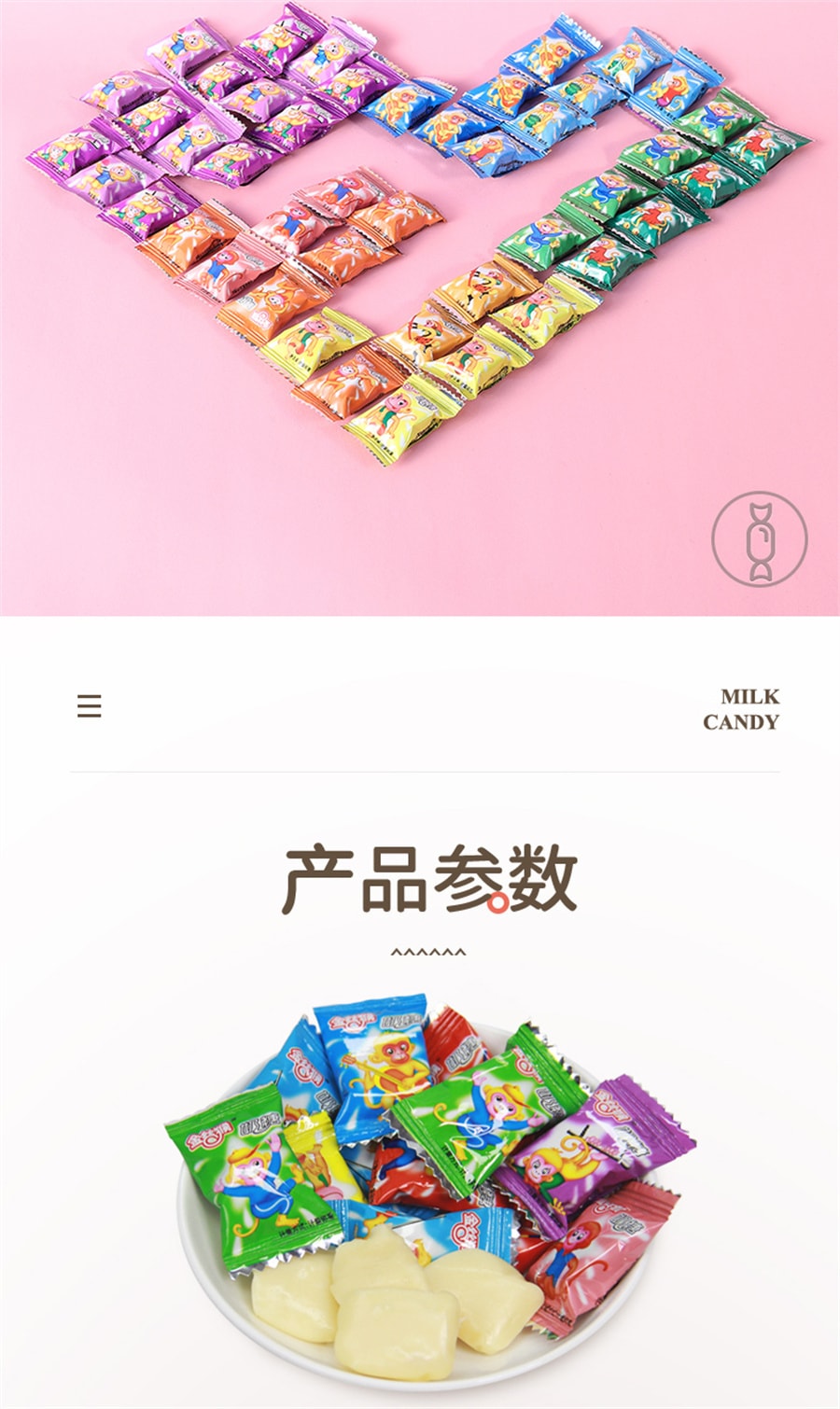 【中国直邮】金丝猴 奶糖散装怀旧网红网红糖果儿童小零食喜糖软糖 散装10颗
