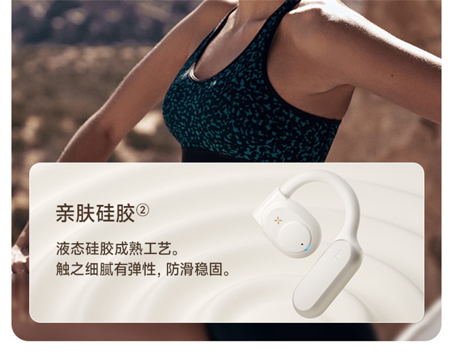 【中國直郵】冇心 open lux骨傳導藍牙耳機開放式不入耳掛式運動跑步用 杏花白