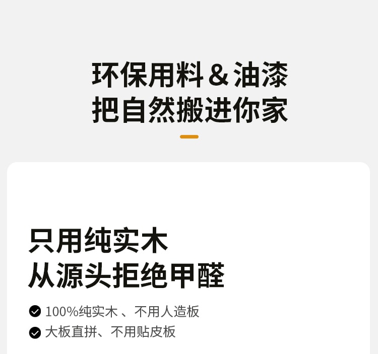  源氏木语 云朵·客厅实木茶几1.2米 白色