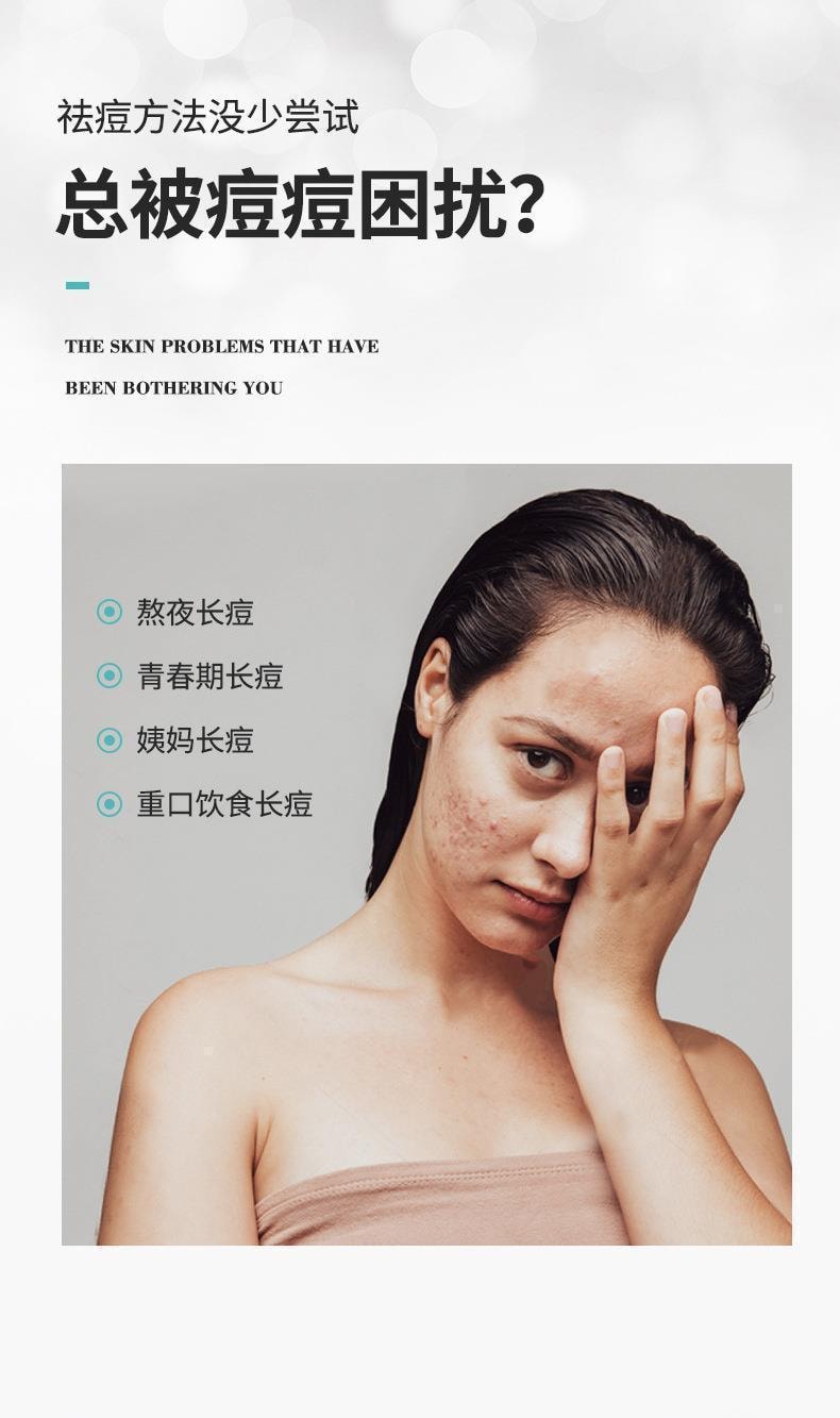 【中国直邮】 修正 双酸净肤平衡祛痘膏 30g