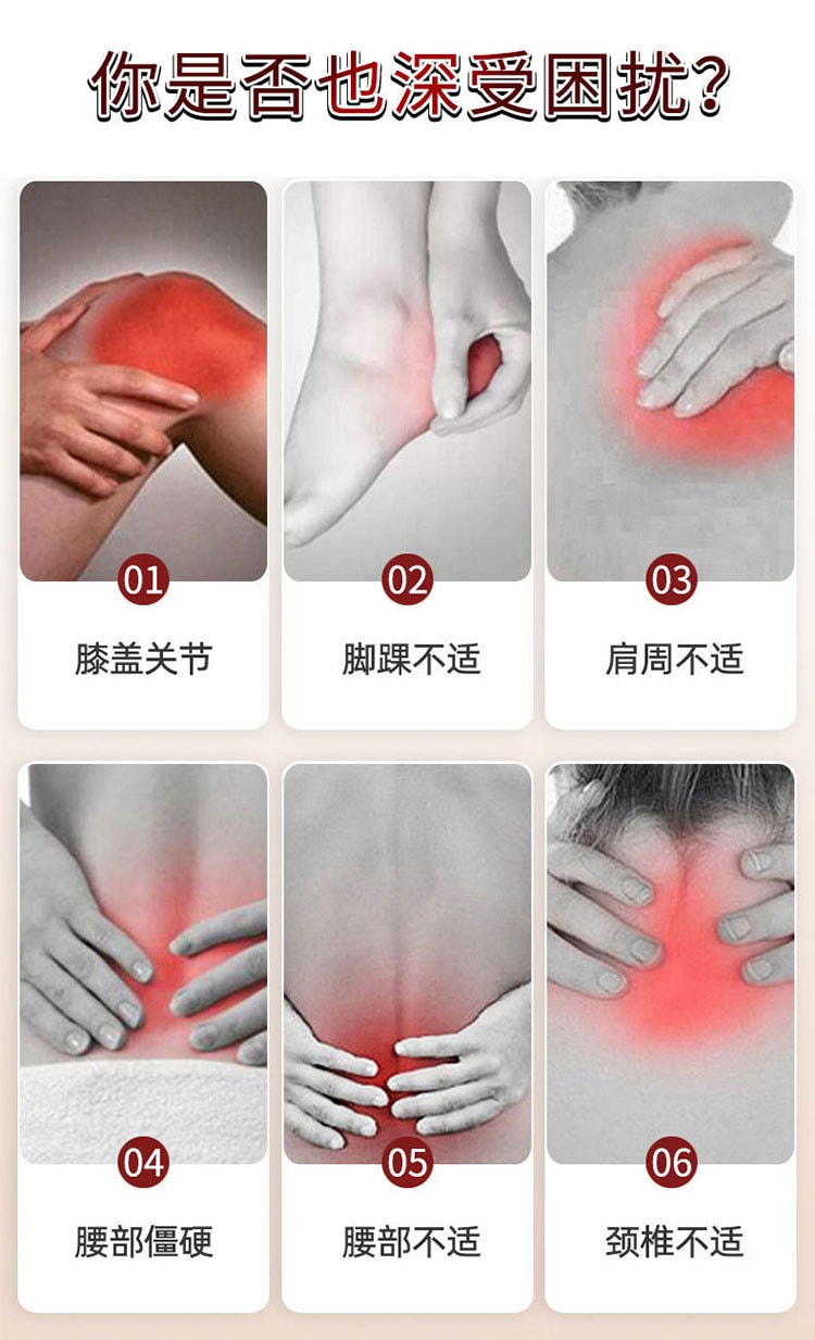 【中国直邮】严和 泰国透骨膏50g/盒 缓解人体疼痛各种不适