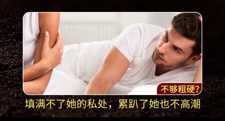 中國直效郵件 OLO 廣權藥業男性外用修復膏滋養按摩刺激增大霸能凝膠 60ml