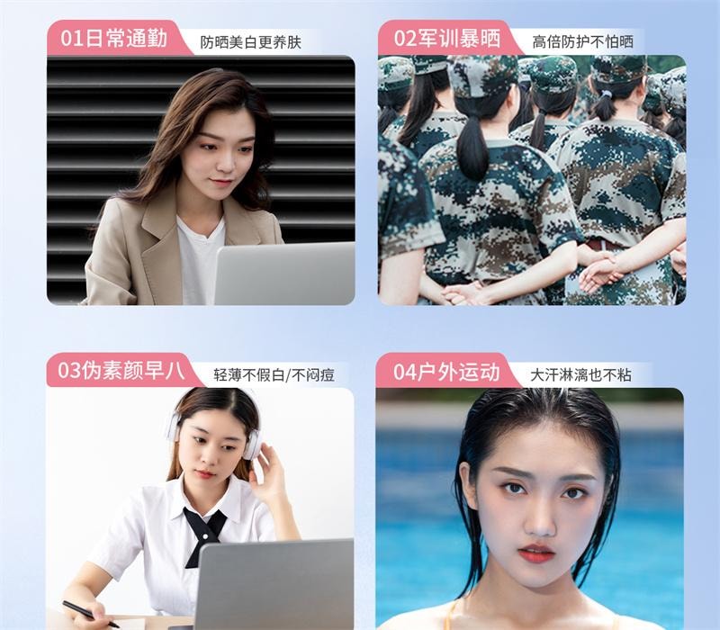 【中国直邮】  花园备忘录 防晒乳军训防紫外线美白晒不黑隔离清爽不假白 50ml 1支装