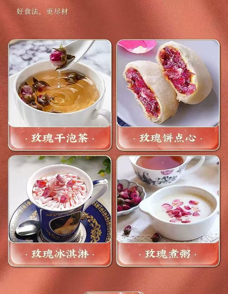 花願 頭茬無硫金邊玫瑰 養生茶湯 雲南直採 富含維C 抗氧化 疏肝醒脾 活血散瘀 調經止痛 行氣活血 心煩意亂喝 55g±3克