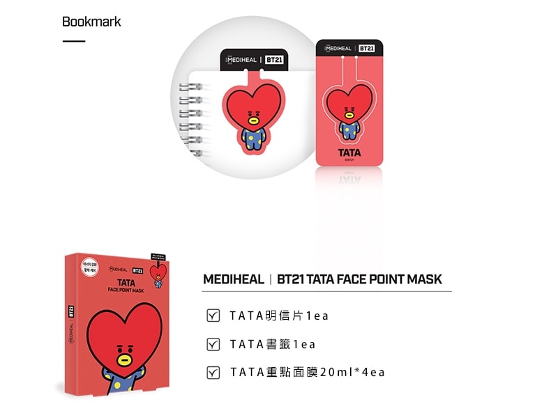 BT21 TATA Face Point Mask (4pcs)