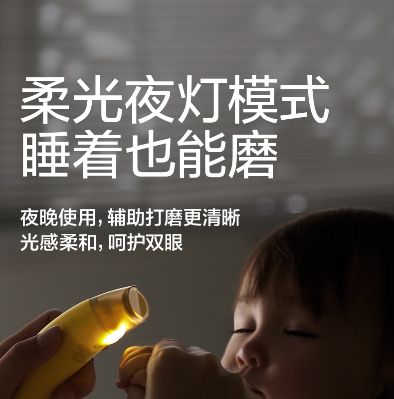 【中国直邮】Bc Babycare 电动婴儿磨甲器 宝宝儿童指甲剪刀套装新生儿专用防夹肉 青芥绿