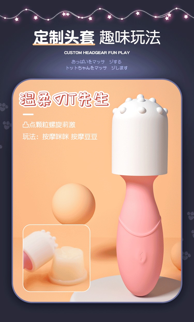 【中國直郵】姬欲 成人迷你av小震動棒 情趣神器 粉紅色-可妮(不含頭套)
