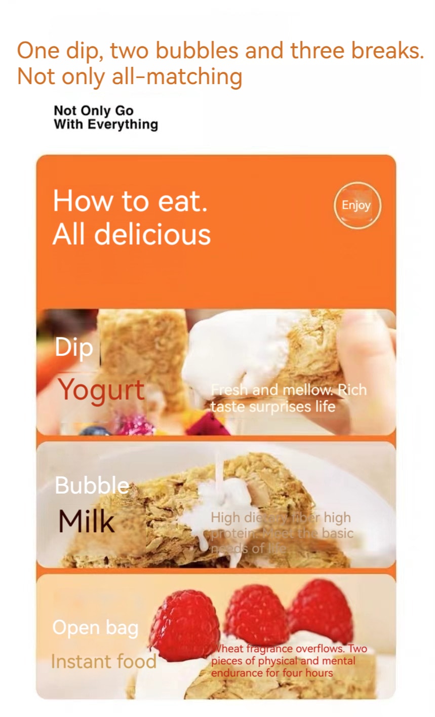 [中國直郵]歐扎克全麥脆麥片0添加糖 400g 一盒