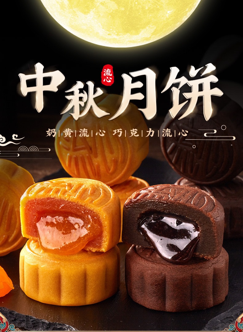 【中国直邮】比比赞  广式莲蓉味蛋黄月饼豆沙老式糕点零食休闲食品中秋   蛋黄莲蓉味 270g/盒