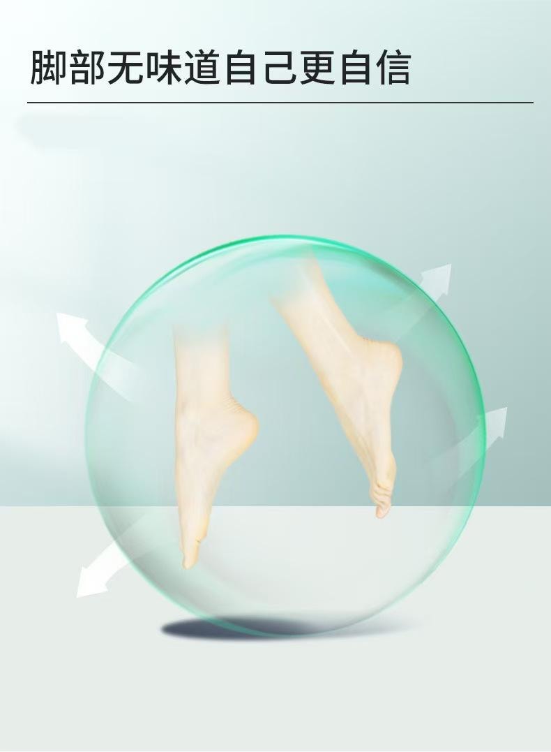 Foot Odor And Sweat Spray 50 ml