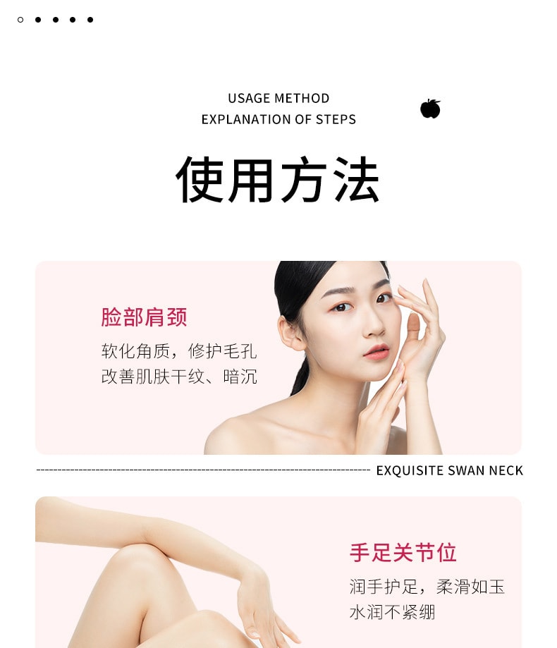 【中國直郵】泊泉雅 柔滑滋潤保濕溫和清新 水蜜桃果酸去角質霜140g