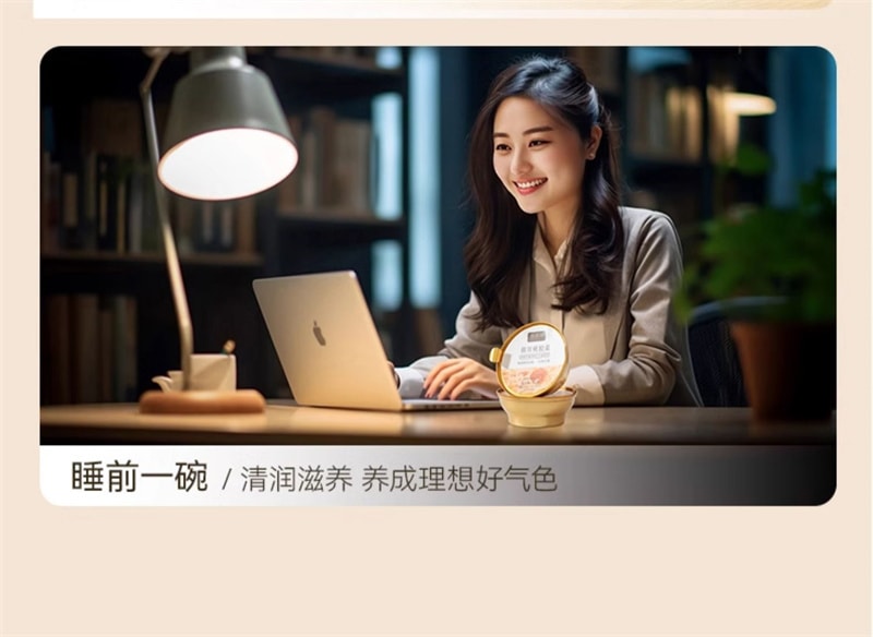 【中國直郵】金燕耳 桃膠鮮燉銀耳羹免煮悉尼百合蓮子沖泡開蓋即食 168g*6碗