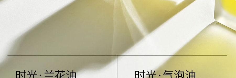 LAN蘭 時光蘭花精華油 臻妍精華油 3.0 30ml 修護抗皺 保濕提亮 淡紋強屏障 乾皮一夜嫩透亮