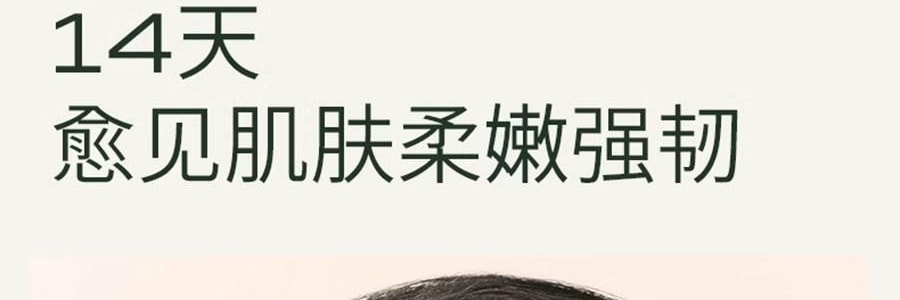 LAN蘭 時光蘭花精華油 臻妍精華油 3.0 30ml 修護抗皺 保濕提亮 淡紋強屏障 乾皮一夜嫩透亮