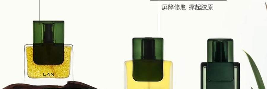 LAN蘭 時光蘭花精華油 臻妍精華油 3.0 30ml 修護抗皺 保濕提亮 淡紋強屏障 乾皮一夜嫩透亮