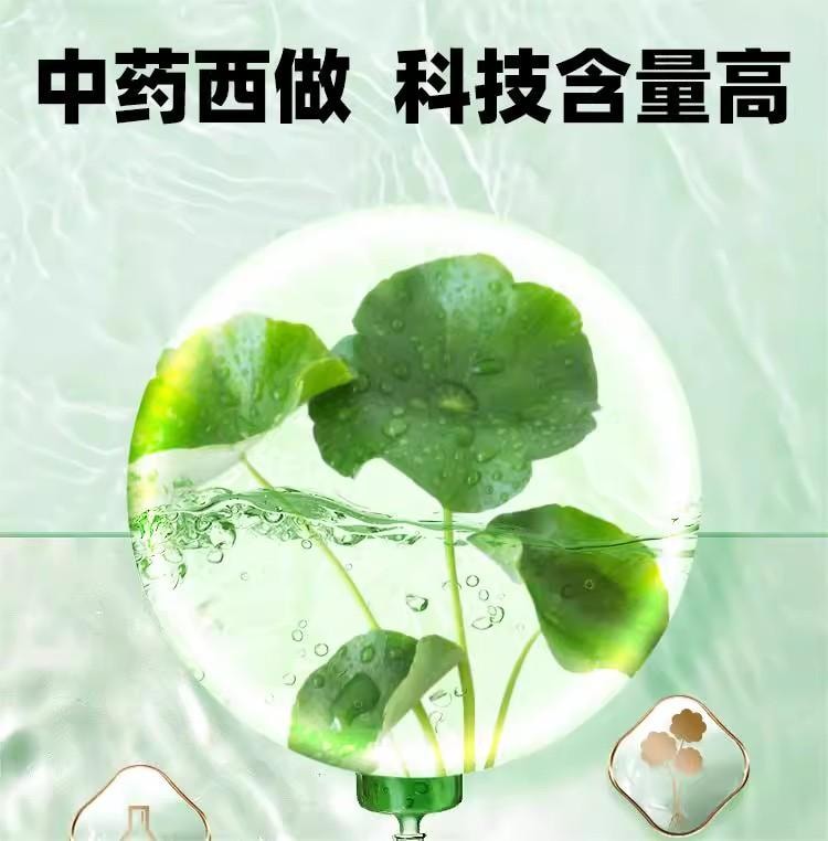 【中国直邮】 芙原 芙效宁 积雪苷片 促进伤口愈合 6mg*56片/盒