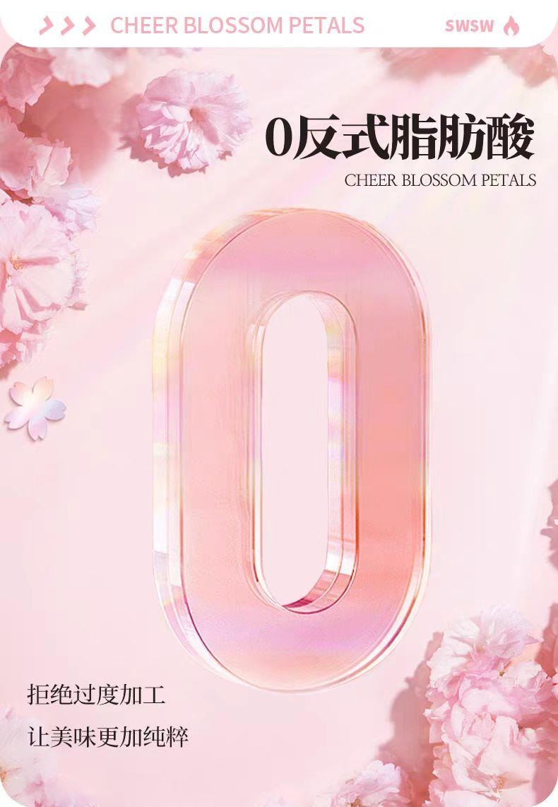 【中国直邮】 三味酥屋 鲜花饼 樱花玫瑰酥饼 入口清甜 双重花香 8枚*1盒 200g