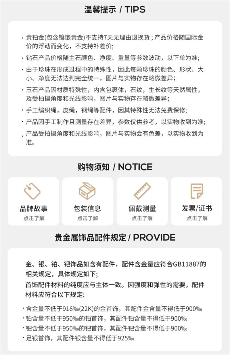 【中国直邮】 周六福 银莫比乌斯环手镯S999足银女开口送女友节日礼物 约20克 单个装