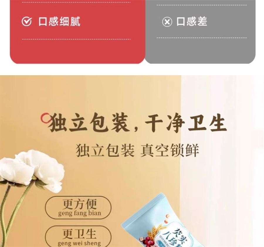  北京同仁堂 芡实八珍糕 成人儿童学生中老年人纯手工糕点 补脾止泻、养心益肾、补中益气250g/盒