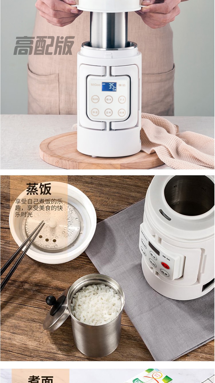 【中國直郵】咪咕 電煮鍋電熱燒水壺煮粥神器迷你便攜1人2小燉鍋電鍋 110V