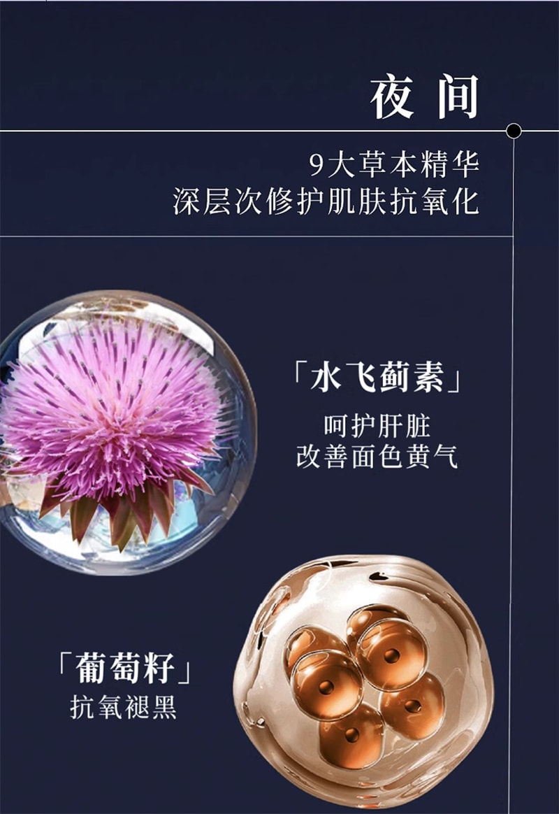 【中國直郵】維特健靈 日夜美白丸60粒/盒 水晶白番茄維C全身水潤亮白內服去黃