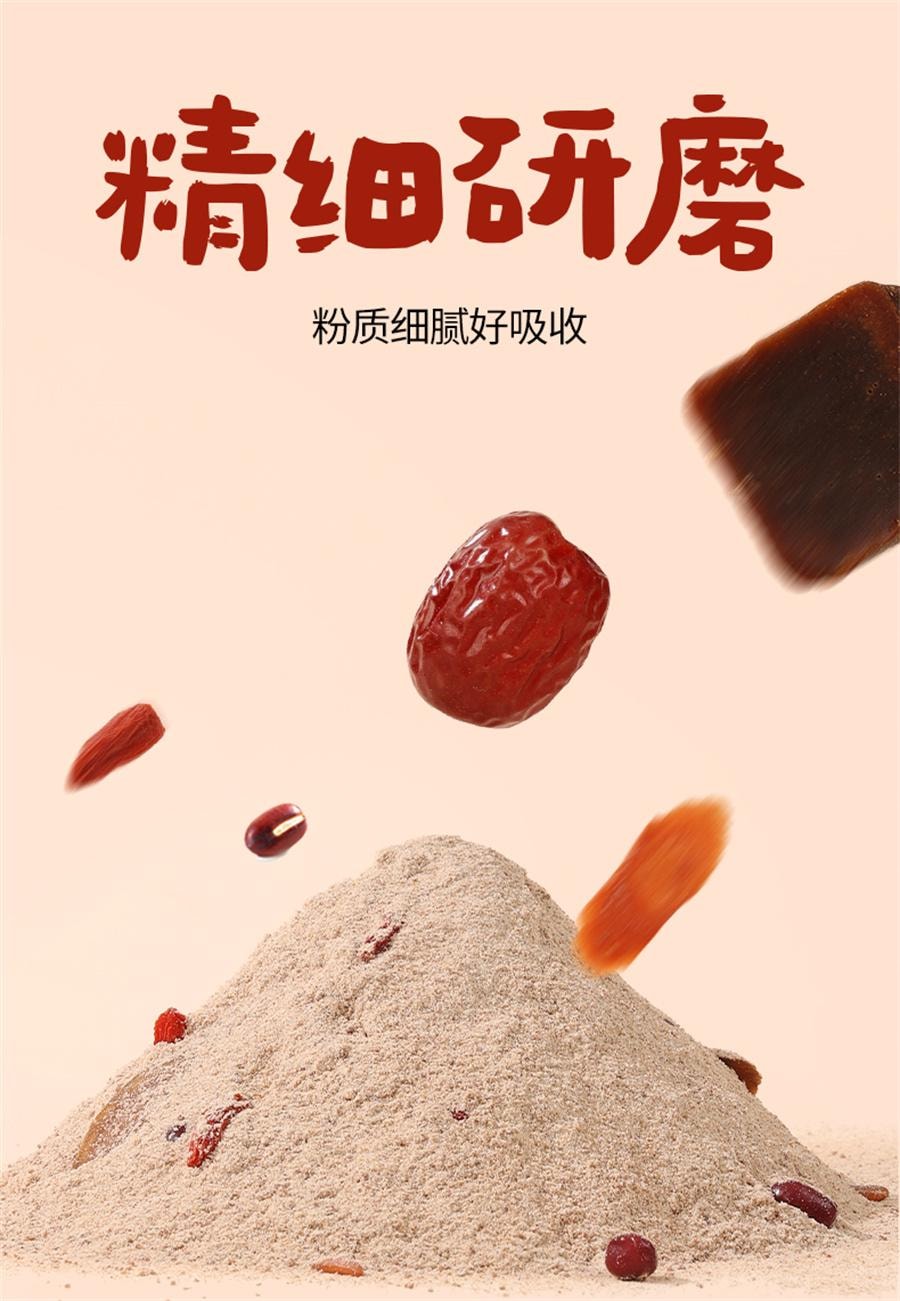 【中国直邮】 燕之坊 红参五珍粉吉林红参红枣红豆枸杞红米红枣粉粉  500g/罐
