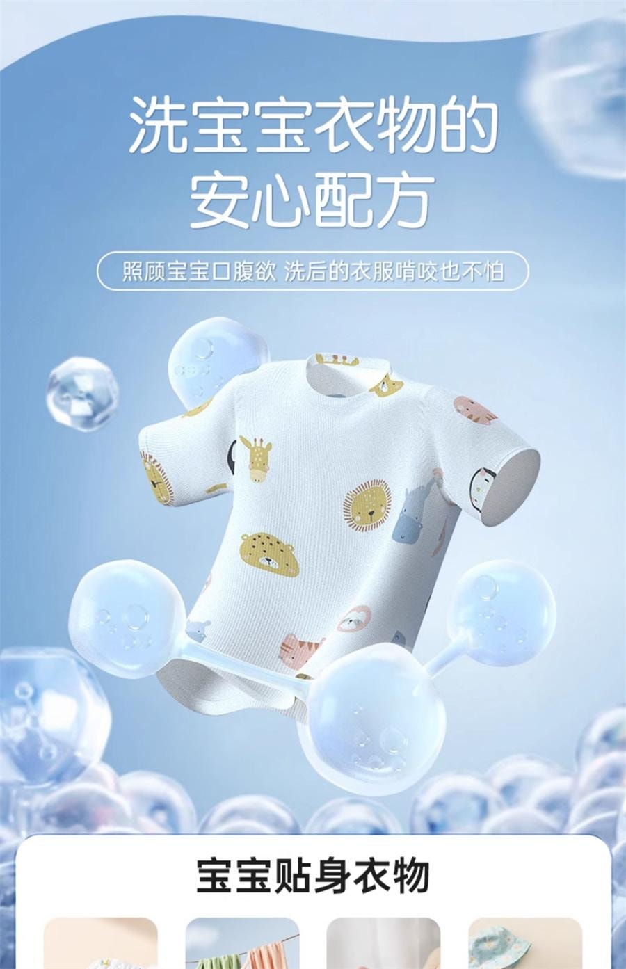 【中国直邮】 妇炎洁 内裤清洗液女士杀菌清洗剂洗内裤专用液除菌内衣洗衣液  铃兰香氛500g/瓶