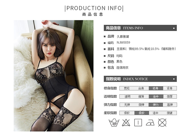 【中国直邮】久慕雅黛 诱惑镂空性感连体吊带网衣。黑色 均码