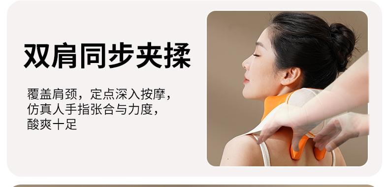 【輪滑世界冠軍郭丹代言品牌】 中國 和正HEZHENG 5D超大柔性按摩頭斜方肌頸肩揉捏按摩器 橘色 1件