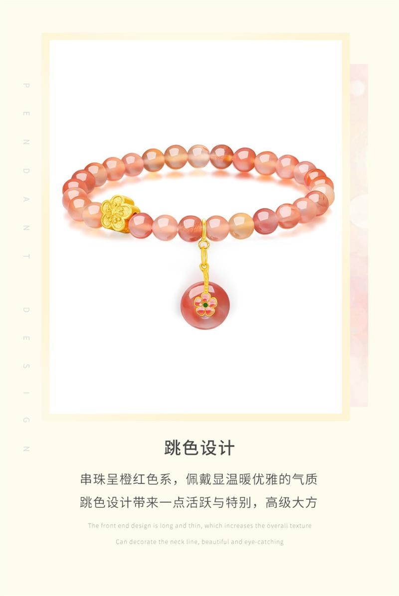 【中国直邮】  周大生 玛瑙手串女银手链转运珠国风轻奢 十里桃花手串 1条