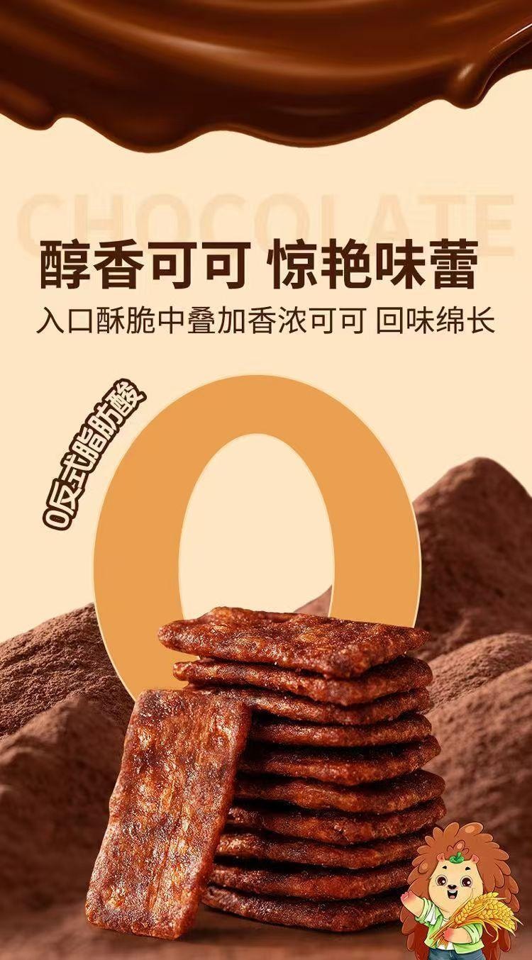 Chocolate Rice Crispy 120g