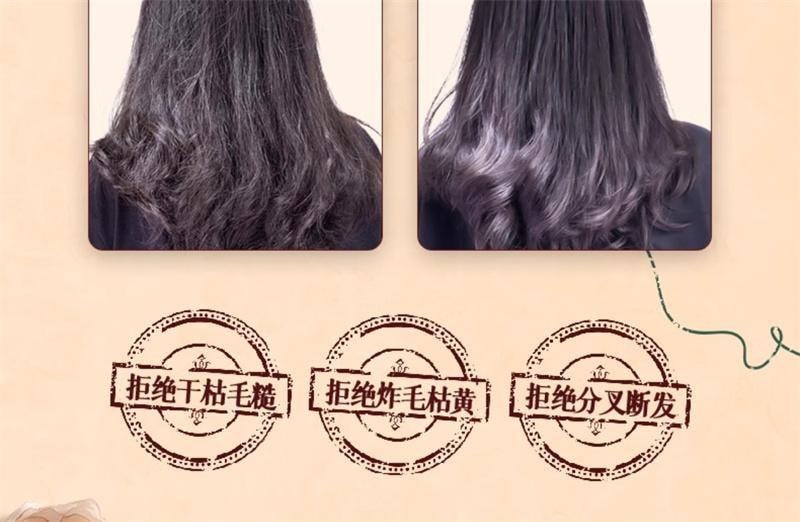 固然堂 多肽角蛋白发膜 修护干枯补水顺滑柔顺护发素蛋白矫正护发素 250g/袋