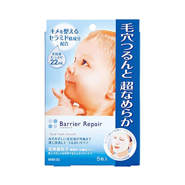 【日本直效郵件】MANDOM曼丹 Barrier Repair 嬰兒肌水潤面膜5片 藍色 溫和超光滑