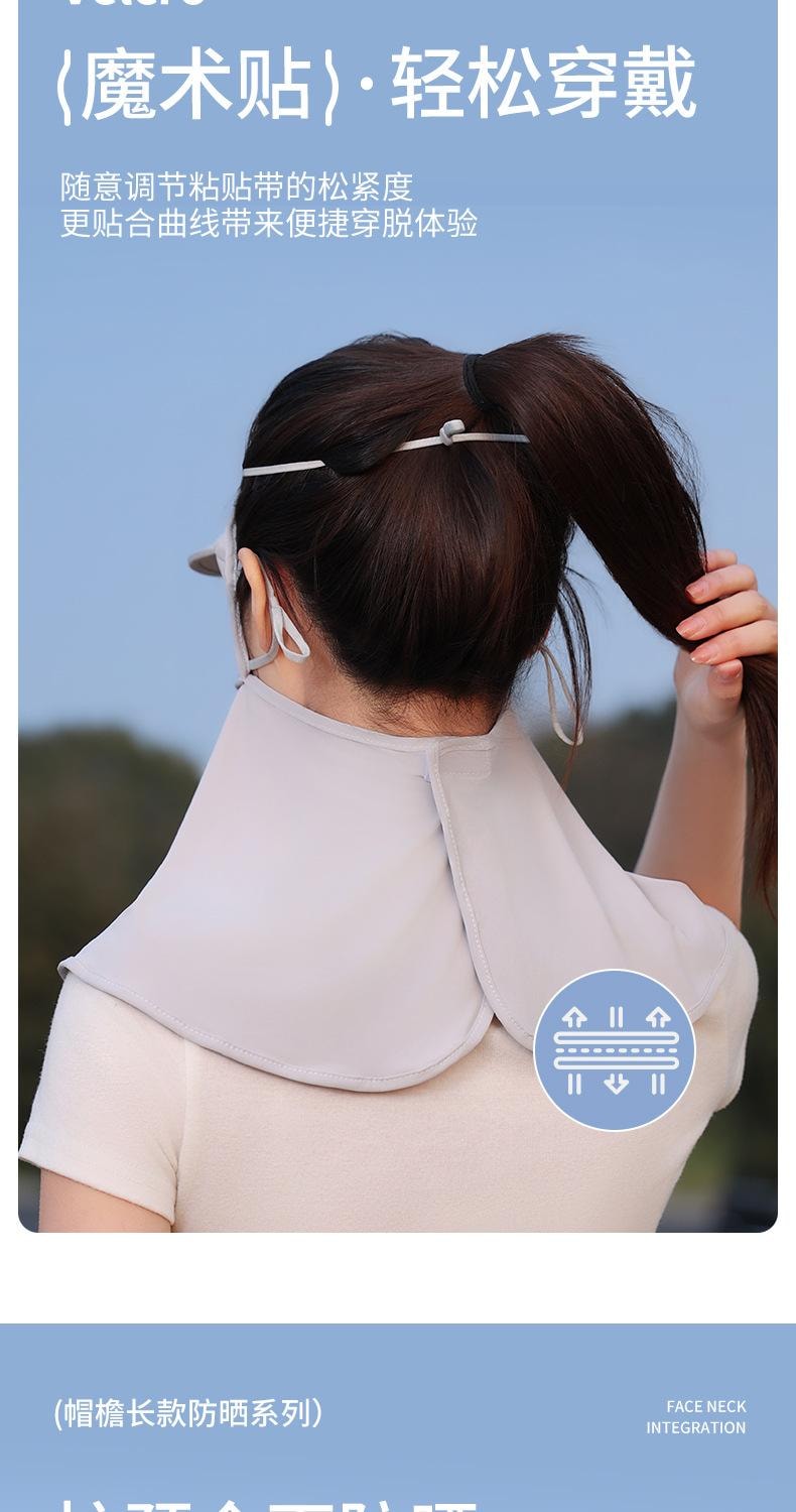 【中國直郵】 親太太 防曬面罩女夏季全臉防紫外線薄款透氣冰絲防護 長款 淺灰