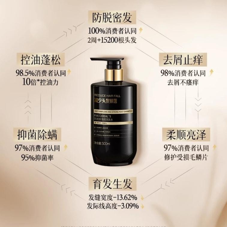 【中国直邮】 韩方五谷 生姜洗发水500ml/瓶 防脱固发控油蓬松去屑止痒增密育发膏露男女