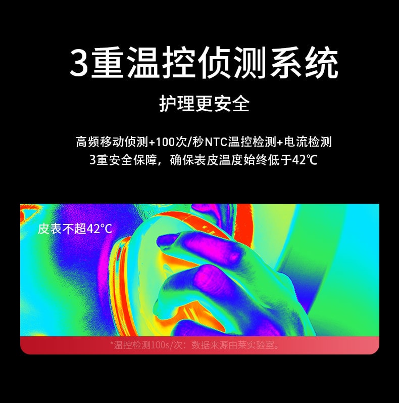 【香港DHL速達】Jmoon極萌紅熨斗12極射頻美容儀臉部提拉緊緻儀器M12紅(送2支凝膠)