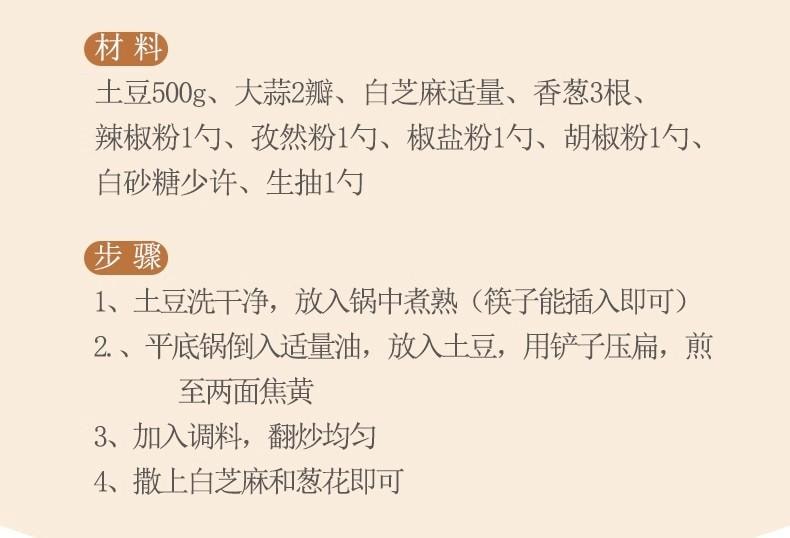 2-Pack  Cumin Powder (27g*2) - Seasoning for BBQ Lamb Cooking  Low-Sodium