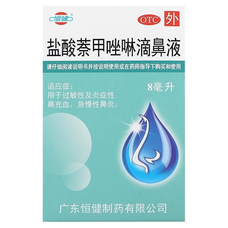 Namethazoline Hydrochloride Nasal Drops 8ml per box