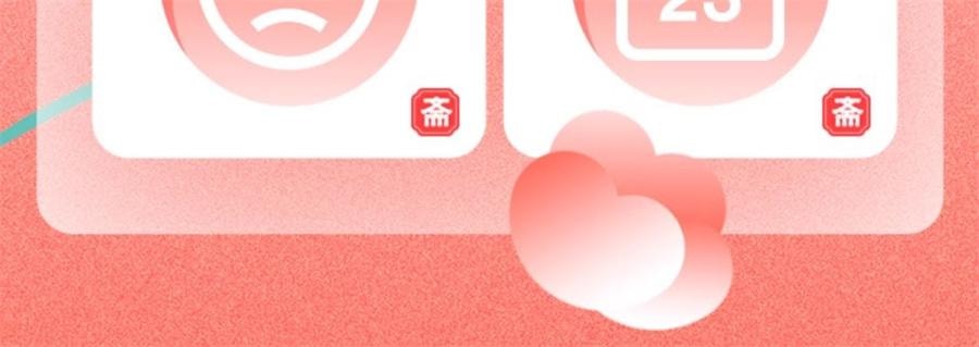 【中国直邮】 寿全斋 无糖姜茶大姨妈宫寒可以喝控糖姜暖好气色独立装  96g/盒