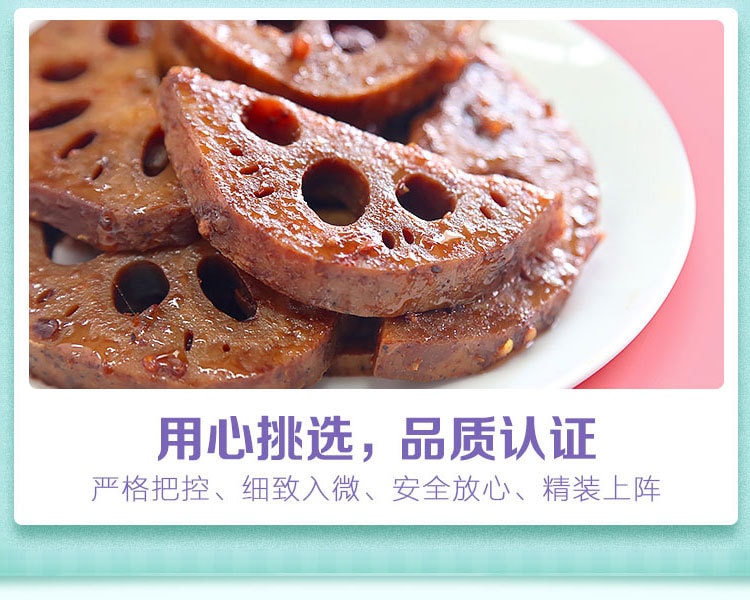 Spicy Lotus Root 160g