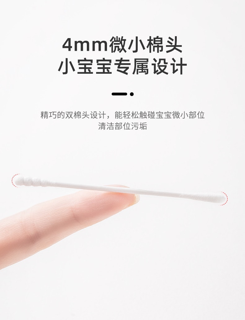【中國直郵】 十月結晶 嬰兒螺旋棉籤棒 200支
