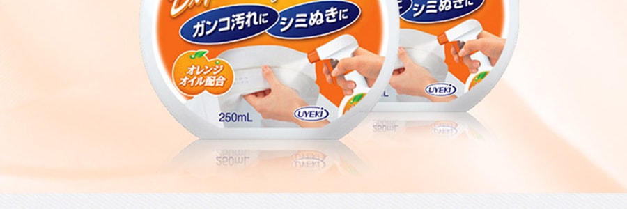 日本UYEKI 衣领袖口桔油清洁喷剂 250ml 可使用约100次 可清除口红和血迹
