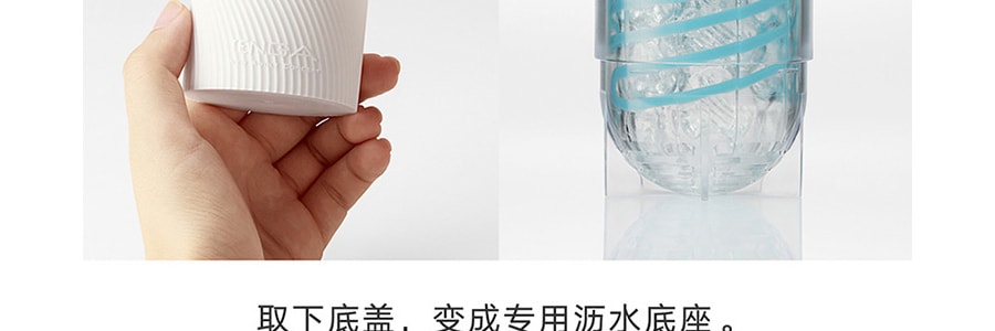 日本TENGA典雅 SPINNER 龍骨旋旋吸式飛機杯 內附潤滑液 #01TETRA 成人用品